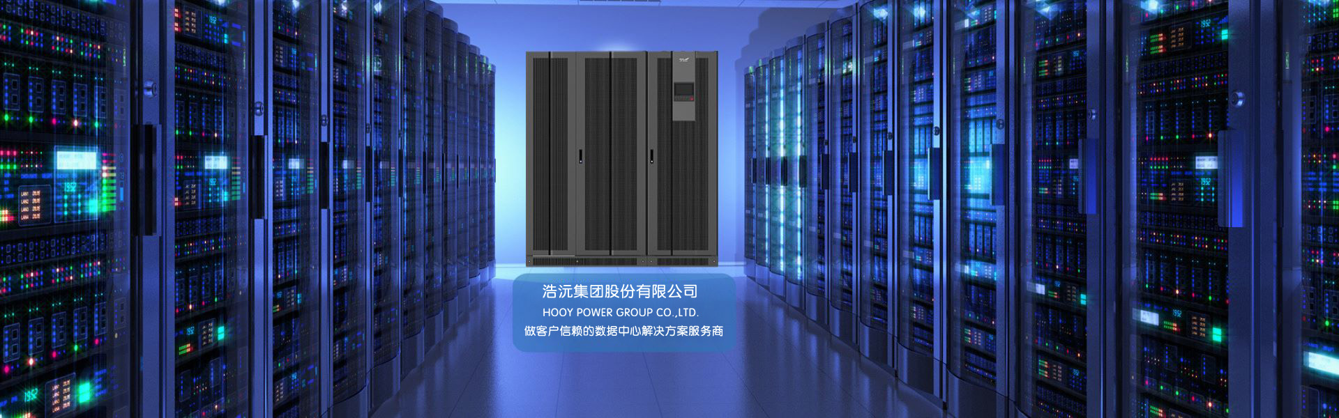山（shān）肯UPS電源官網